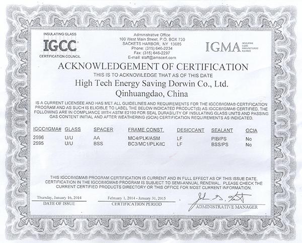 IGCC证书